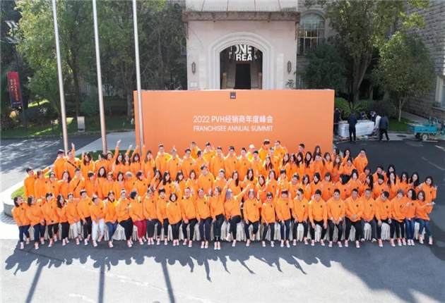 2022年PVH經銷商年度峰會在云南騰沖恒益城堡會所酒店圓滿舉辦